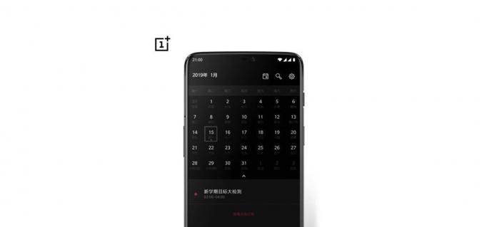 OnePlus 6T WEIBO