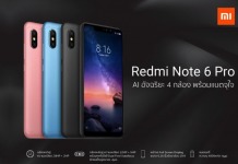 Xiaomi Redmi Note 6 Pro with quad cameras launched