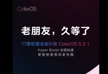 ColorOS 5.2.1with Hyper Boost ready for most OPPO phones