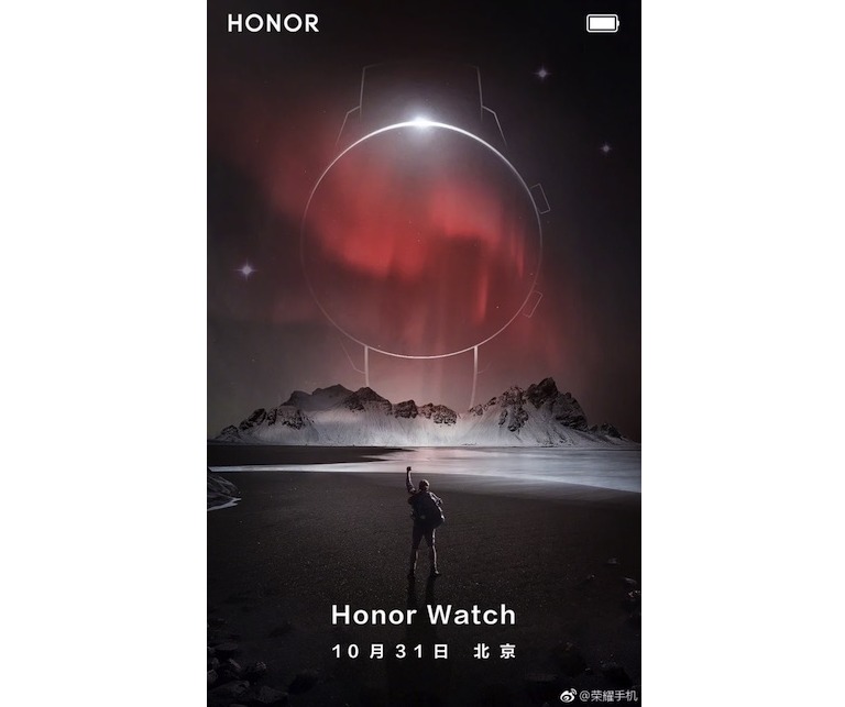 Honor Watch October 31