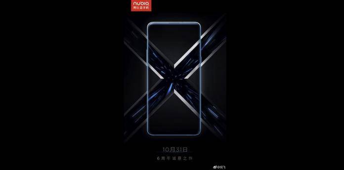 ZTE Nubia Z18S