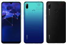 Huawei P Smart 2019