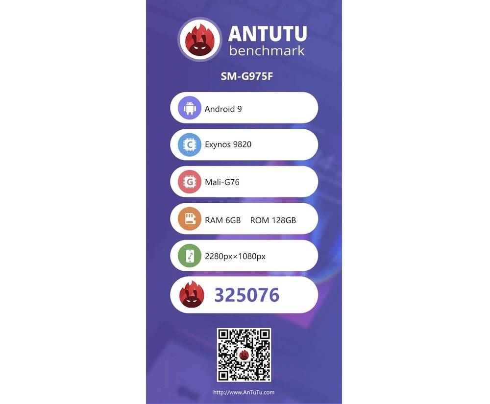 antutu exynos 9810