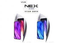 VIVO NEX 2