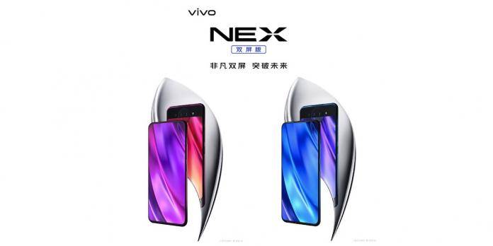 VIVO NEX 2