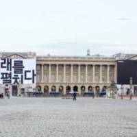 Samsung Galaxy Unpacked 2019 Event Panorama