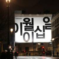 Samsung Galaxy Unpacked 2019 Images