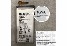 LG G8 ThinQ Battery