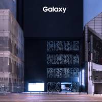galaxy store