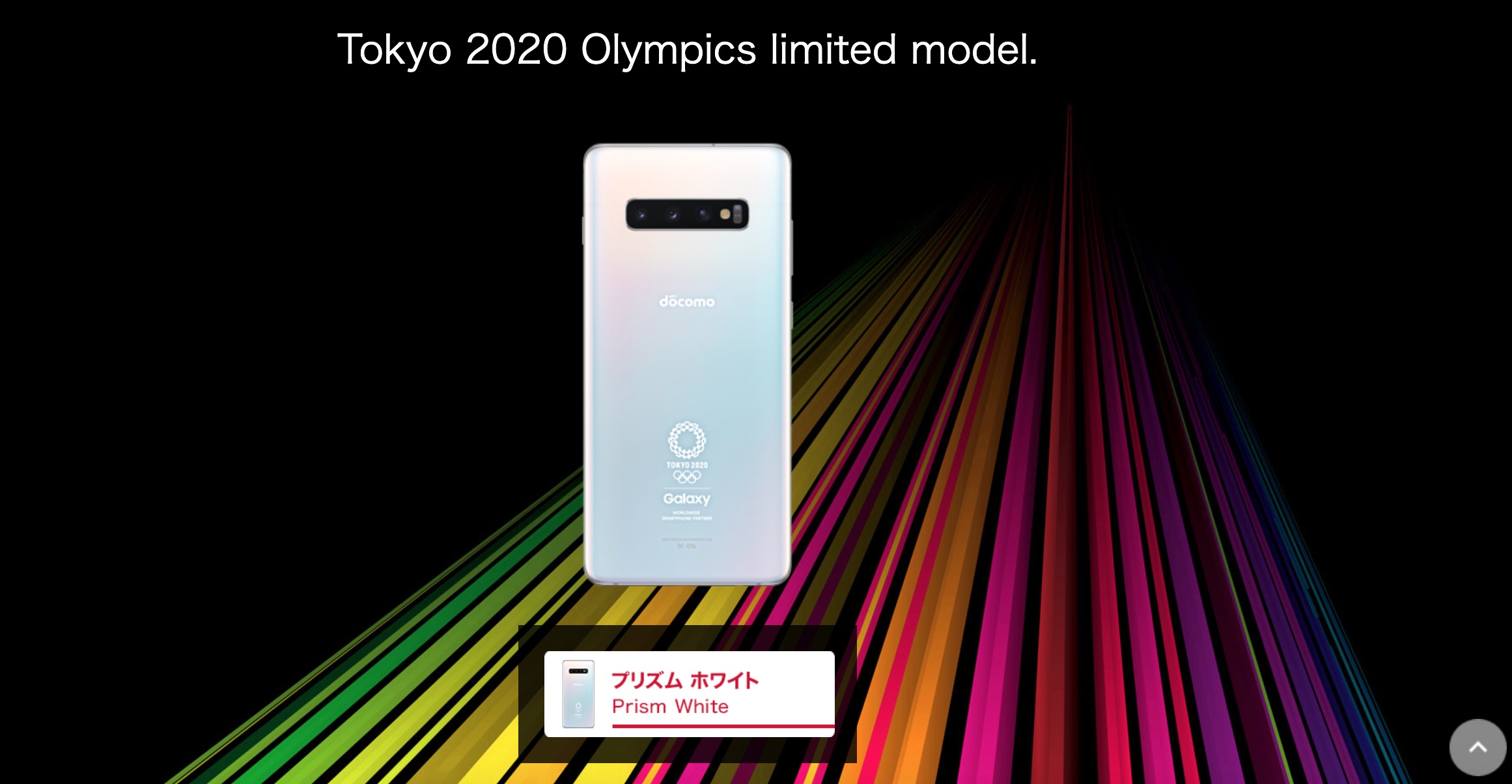 NTT Docomo to release Tokyo Olympics edition of Galaxy S10+