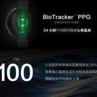 Amazfit ECG 2