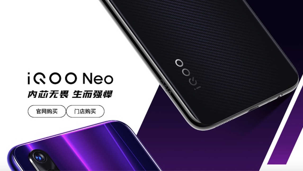 Iqoo neo. Vivo Iqoo логотип. Vivo Iqoo Neo watch. Vivo tes Neo. Аналог vivo Neo.