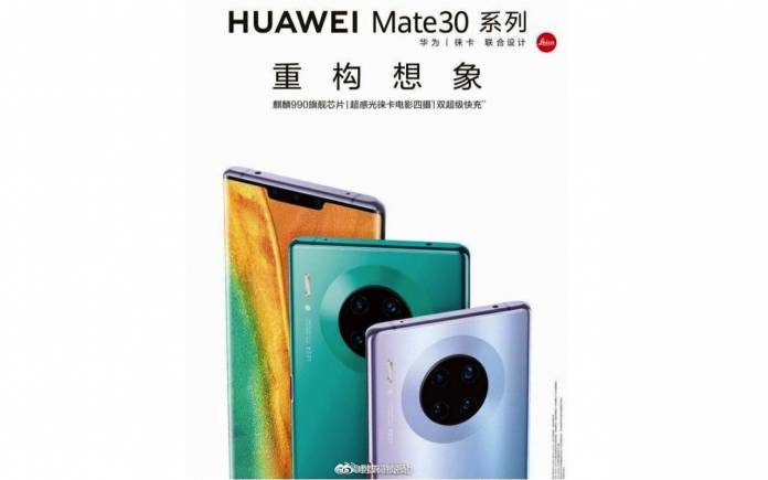 Huawei Mate 30 Pro