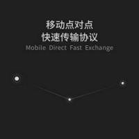 Vivo Xiaomi OPPO device transfer 2