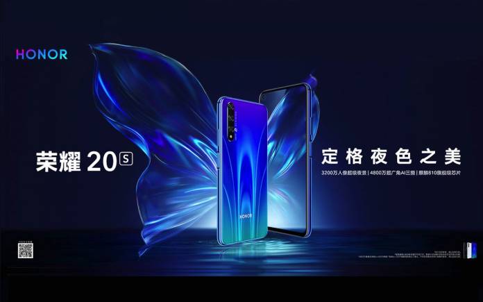 Honor 20s