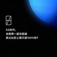 Xiaomi Mi Mix Alpha 4