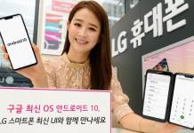 Android 10 LG Phones