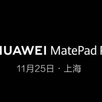 HUAWEI MatePad Pro