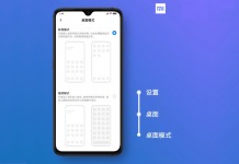 MIUI 11