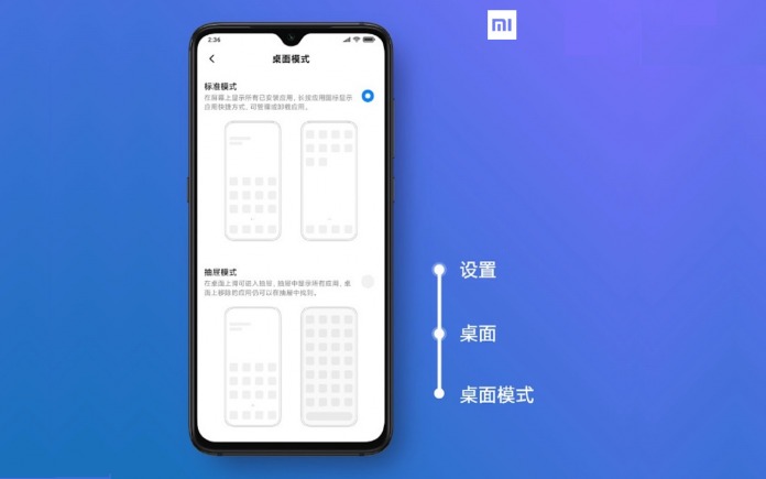 MIUI 11