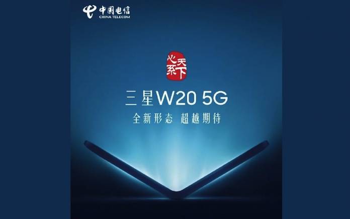 Samsung W20 5G