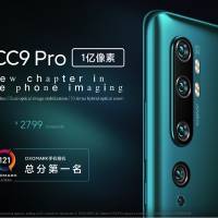 Xiaomi CC9 Pro China