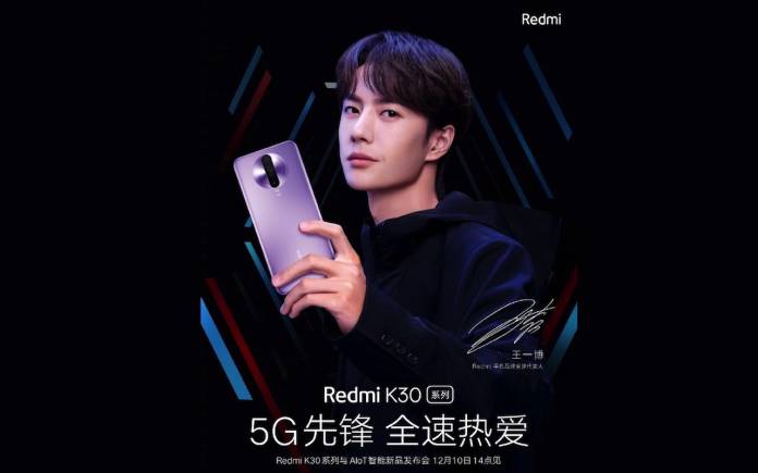 Redmi K30