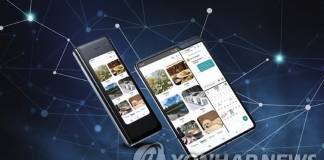 Samsung Galaxy Fold 2 clamshell foldable phone