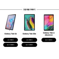 Samsung Galaxy Tab S6 5G