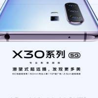 VIVO X30 Pro