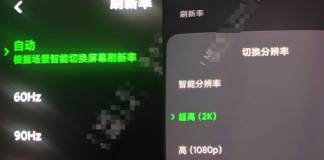 Black Shark 3 Gaming Phone Display