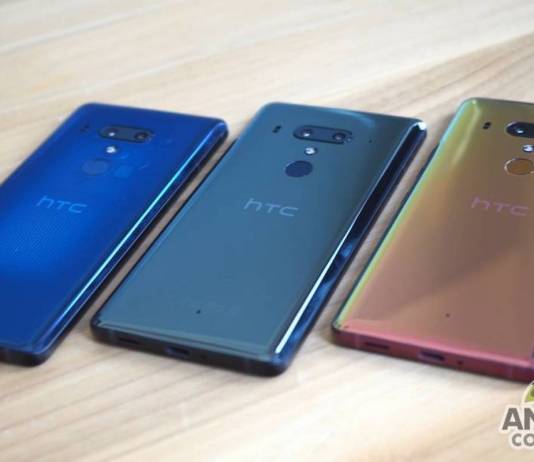 HTC 2019 2020