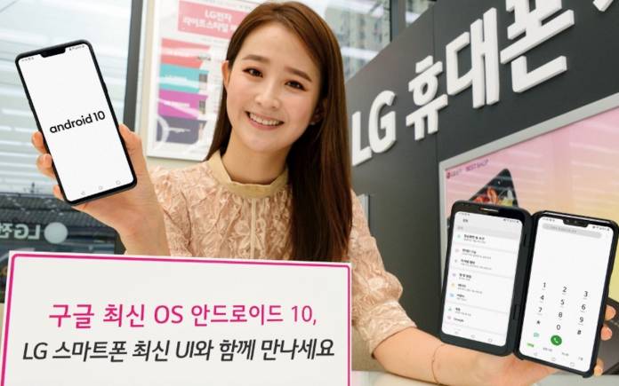 LG Android 10 OS update