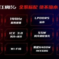 Nubia Red Magic 5G Infographic B