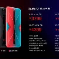 Nubia Red Magic 5G Infographic C