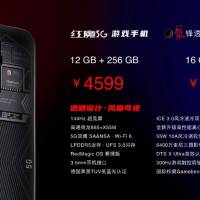 Nubia Red Magic 5G Infographic D