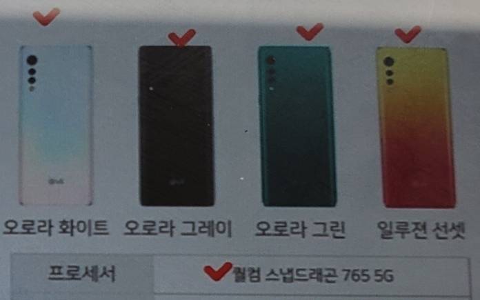 LG Velvet Colors