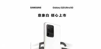 Samsung Galaxy S20 Ultra 5G