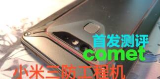 Xiaomi Commet Rugged Phone April 15 2020