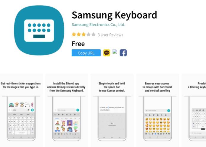 samsung keyboard app