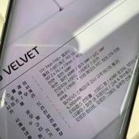 LG Velvet Launch May 2020