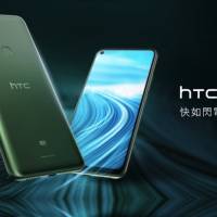 HTC U20 5G