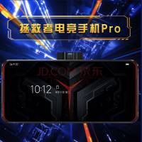 Lenovo Legion Gaming Phone 4