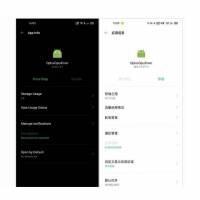 OPPO-Find-X2,-X2-Pro-Gpu-driver-update_280720_img3