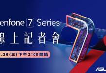 ASUS Zenfone 7 Series Announcement 2020