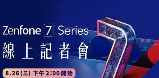 ASUS Zenfone 7 Series Announcement 2020