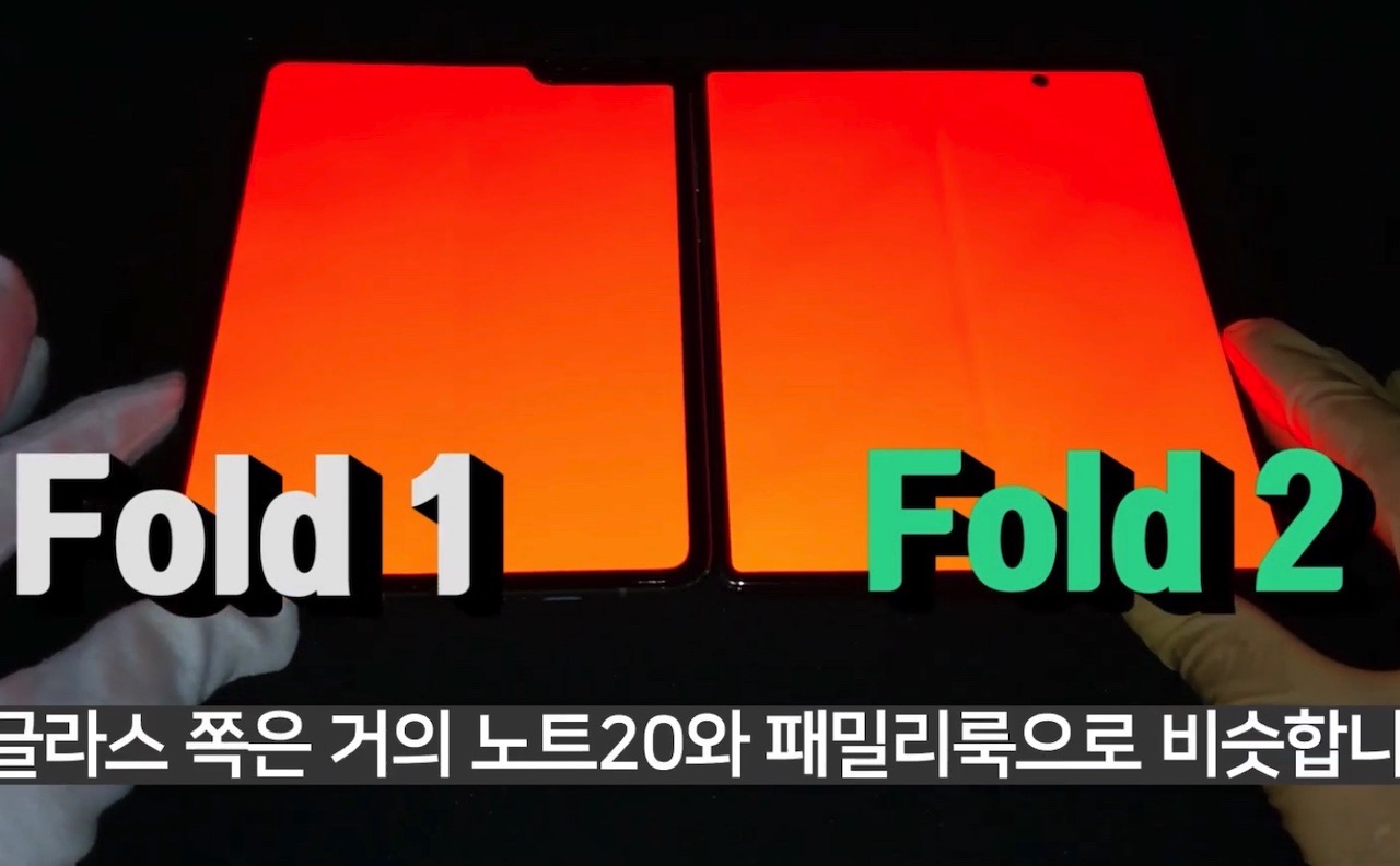Samsung Galaxy Fold Samsung Galaxy Z Fold 2 Comparison
