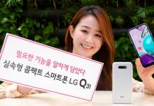 LG Q31 Android Phone Launch