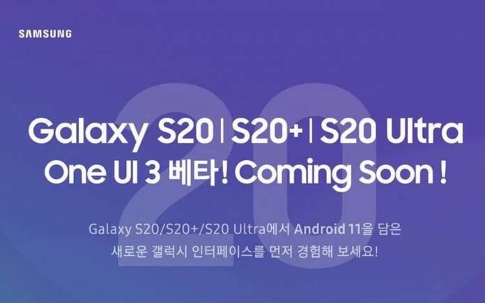 Samsung One UI 3 Beta Program South Korea 2