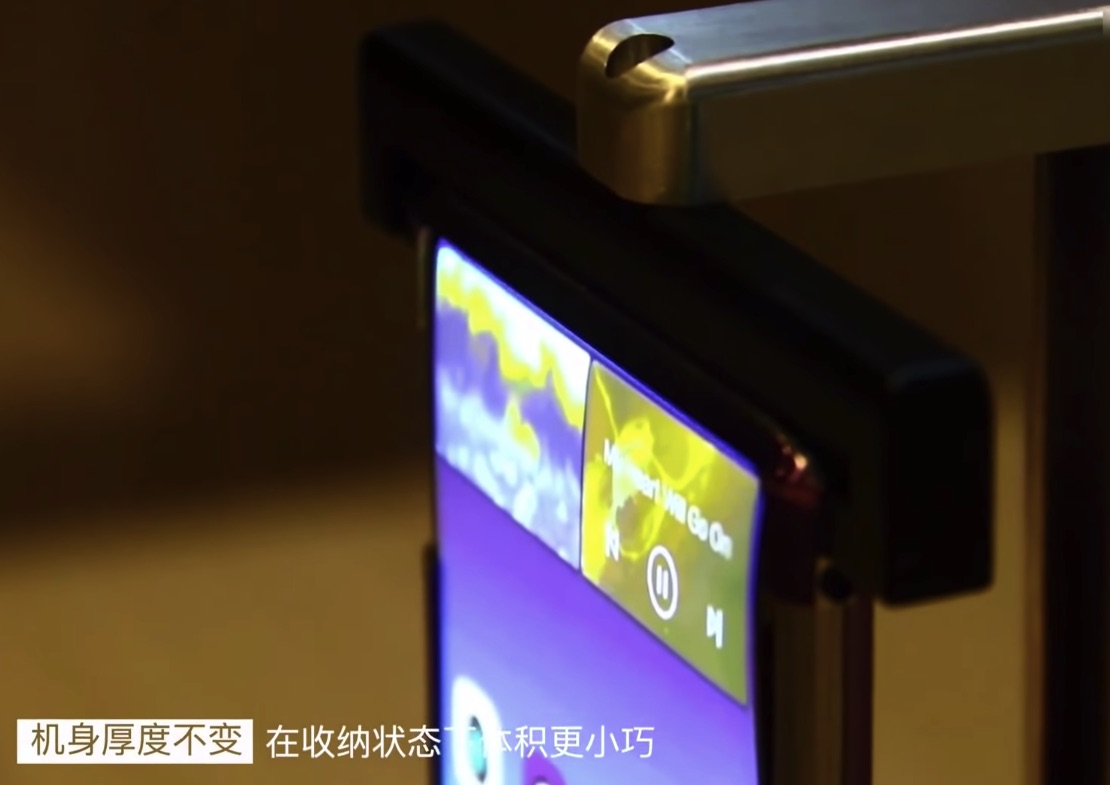 TCL China Start First Rollable Phone 2